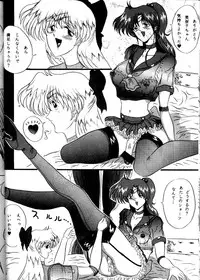 [Yomosue Club (Gesho Ichirou)] The Omnivous VIII (Various)