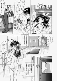 [Yajima Index] Omote to Ura - The face and reverse side