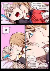 Houkago Love Mode - It is a love mode after school