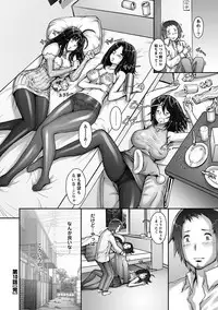 [Sengoku-kun]Strange Fruit Ch.1-15, Omake