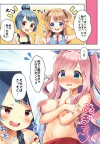 [Rintoneko (Kuune Rin)] Kinyoubi no Otanoshimi 2 [Digital]