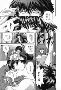 [Hirose Miho] Tadaima manshitsu chuu 2