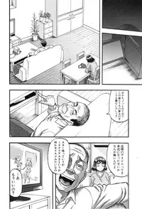 [Narushima Godou] Okusama wa Idol Ch.1-2