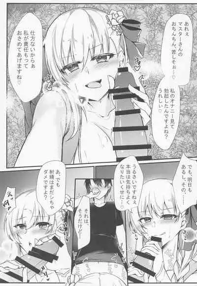 Maou-sama wa Jouyoku o Osaerarenai