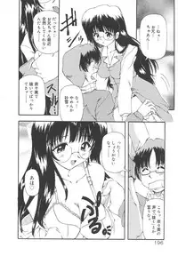 [Yasui Hirosato] Honto wa Suki Nanda+