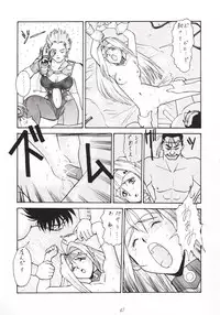 [Tsurikichi-Doumei (Various)] Nana Nin No Nan Demo-R (Various)