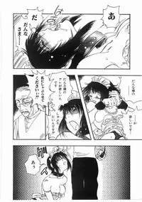 [Yoshida Furawa] Flower Flower Jam