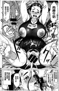 [Bobobo] FRESH FLESH [Chinese]