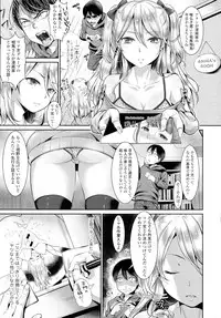 COMIC Tenma 2016-05