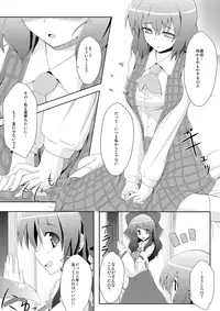 (C76) [Aestheometry, Saboten Chaya (Various)] Toaru Flower Master no Baai (Touhou Project)