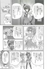[Kamitou Masaki] Seirei Tokusou Fairy Saber W - Inyoku no Jigoku