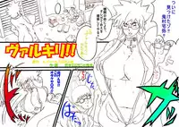 [N Doll Eromondou (Wakamoto Eromond)] Valkyrie!! [Digital]