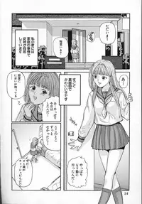 [Matsusaka Takeshi] Junshin Musume