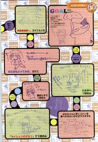 (一般画集) [elf] リフレインブルー 完全ガイド