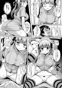 [Okumoto Yuuta] 乳じぇねれーしょん