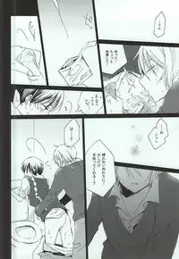 レイニーラバーズ (THE IDOLM@STER SideM)