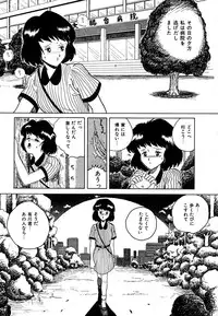 [Tarumoto Hajime] Date of the Dead