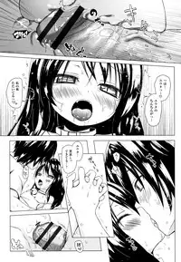 Monokemono