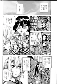 [MARUTA] Yuri Suki Kanojo wa Yuri Kanojo ga Dekinai Ch.1-3