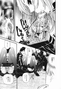 [Nikukiu-] Nikusen Nikudorei Yousei Senmon Gakkou