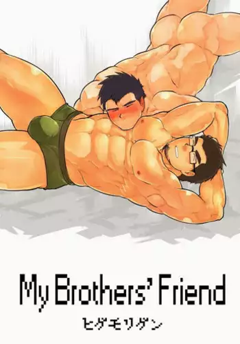 [Terahige (HigemoriGen)] Aniki no Tomo | My Brothers' Friend [English] [Leon990 Scanlations] [Digital]