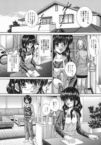 [Yuuki Iijima] Tsubomi