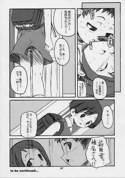 FIGUBAKA