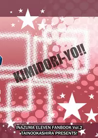 [Tai no Okashira (Matsubara Kanabun)] Midorikawa Ijiri (Inazuma Eleven) [Digital]