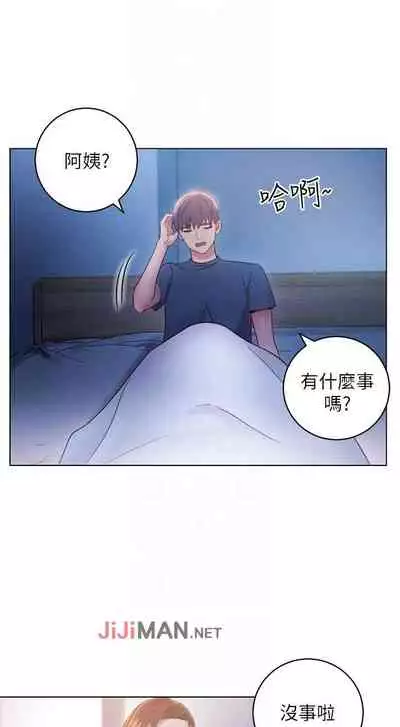 【周二连载】继母的朋友们（作者：Red-A&頸枕） 第1~42话