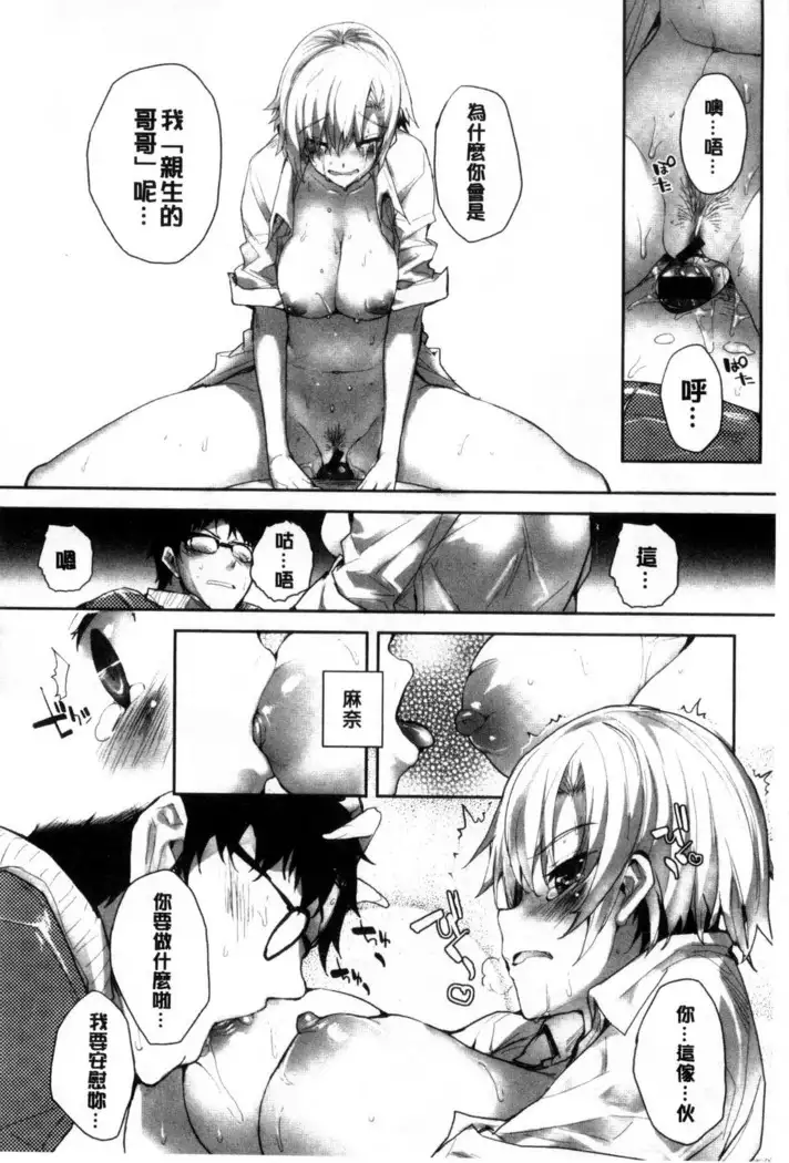 Meguridokoro 1~6