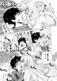 [Tokie Hirohito] Ama Kan