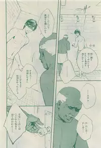 Chara 2015-04