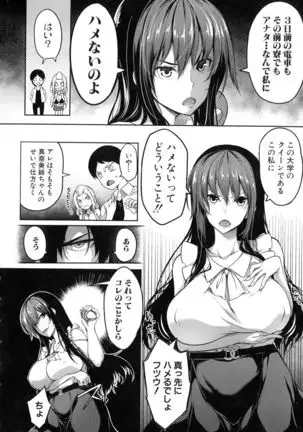 Oppai Switch