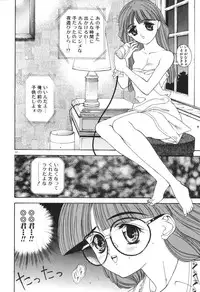 [Koyama Unkaku] Chumiko Gonen Choukyou