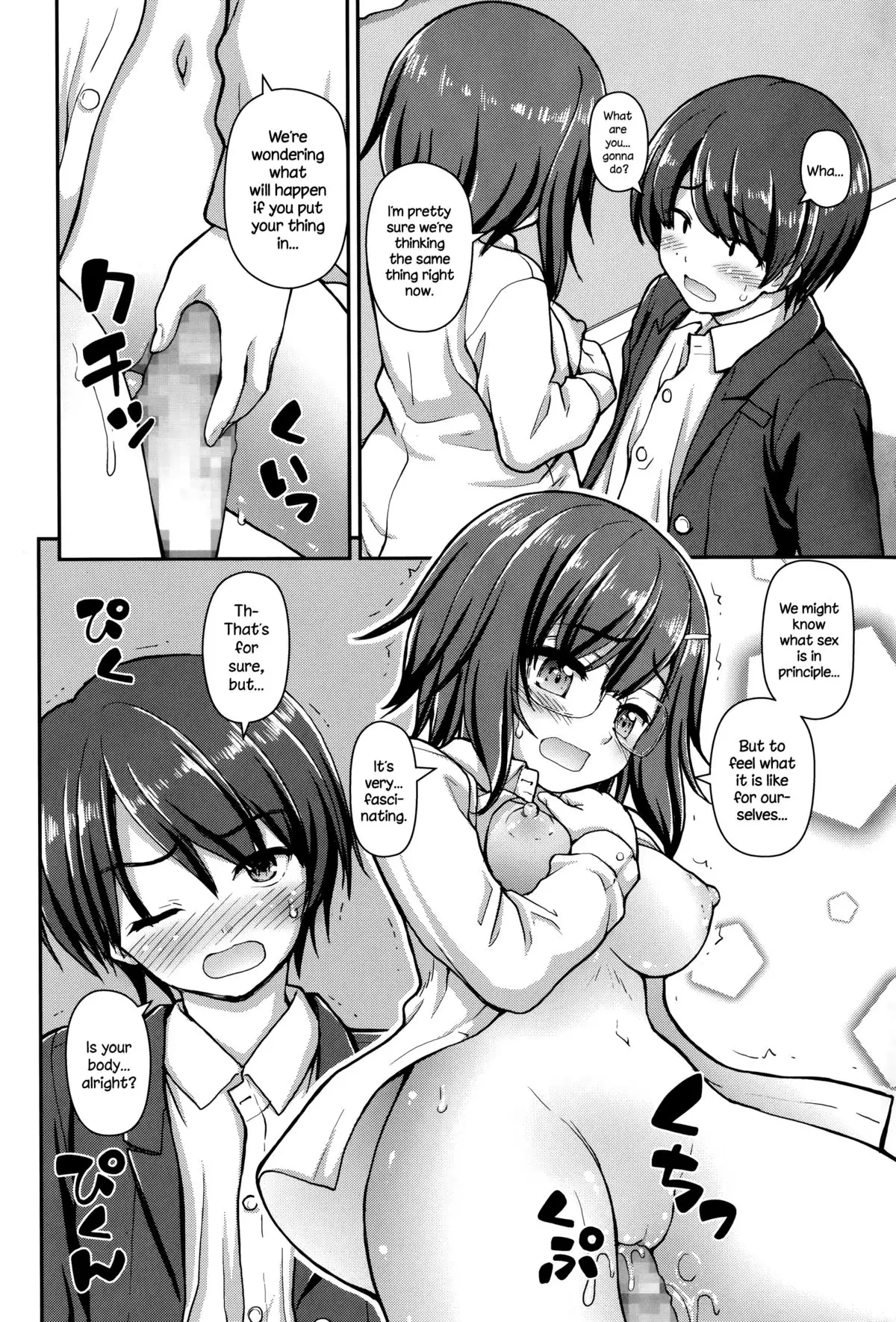 Jiyuukenkyuubu {NecroManCr}