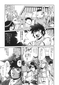 [Manabe Jouji] Oniku de CHU - Meat & Meet Paradise