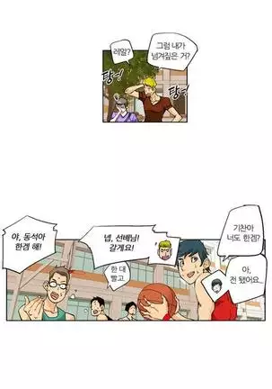 She is Delicious Ch.0-25