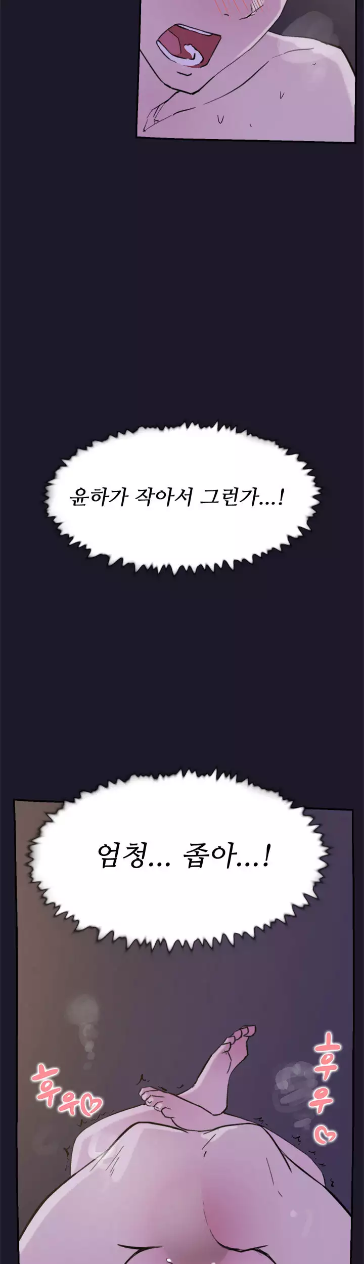 Two Timing Ch.0-32