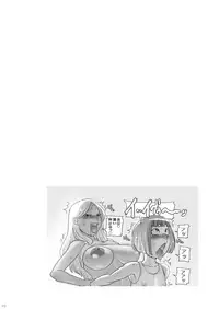 [Penguindou] Ochinpo Onee-san no Onahole na Boku [Digital]