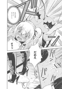 [Morishige] Haramase Maido Tai