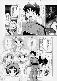 [Yuzupon] TWINS?! Sakaeda-ke he Youkoso