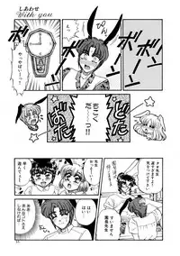 [Usagi Kei] Shiawase With you