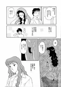 [Nagashima Hatsumi] LITTLE SISTER 2