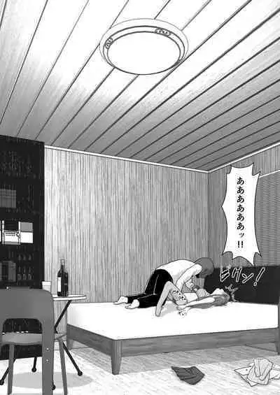 Ochiru Senkou Ver.E