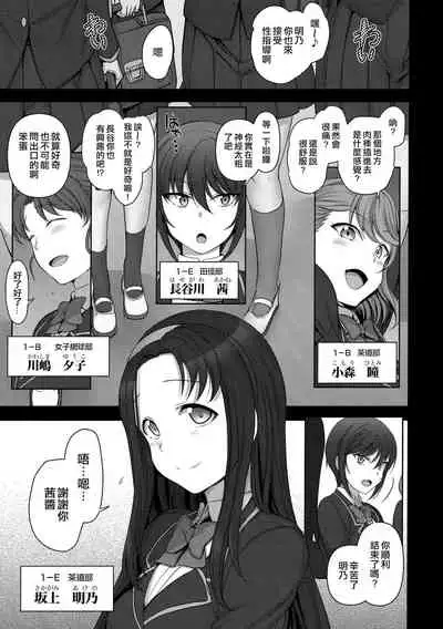 Saimin Seishidou Soushuuhen 1