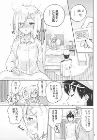 (C93) [sarfatation (Sarfata)] Genki ni Natte Hamakaze-san (Kantai Collection -KanColle-)