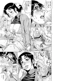 Gaticomi Vol. 97