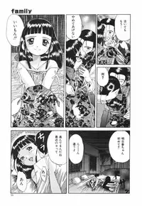 [Saeki Tatsuya] Onedari Jouzu na Cinderella