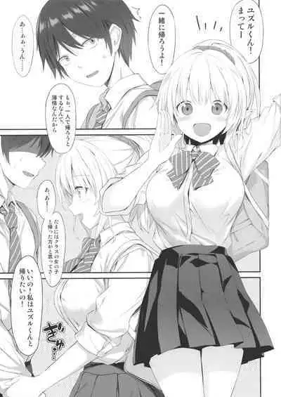 JK Elf Sawatari-san