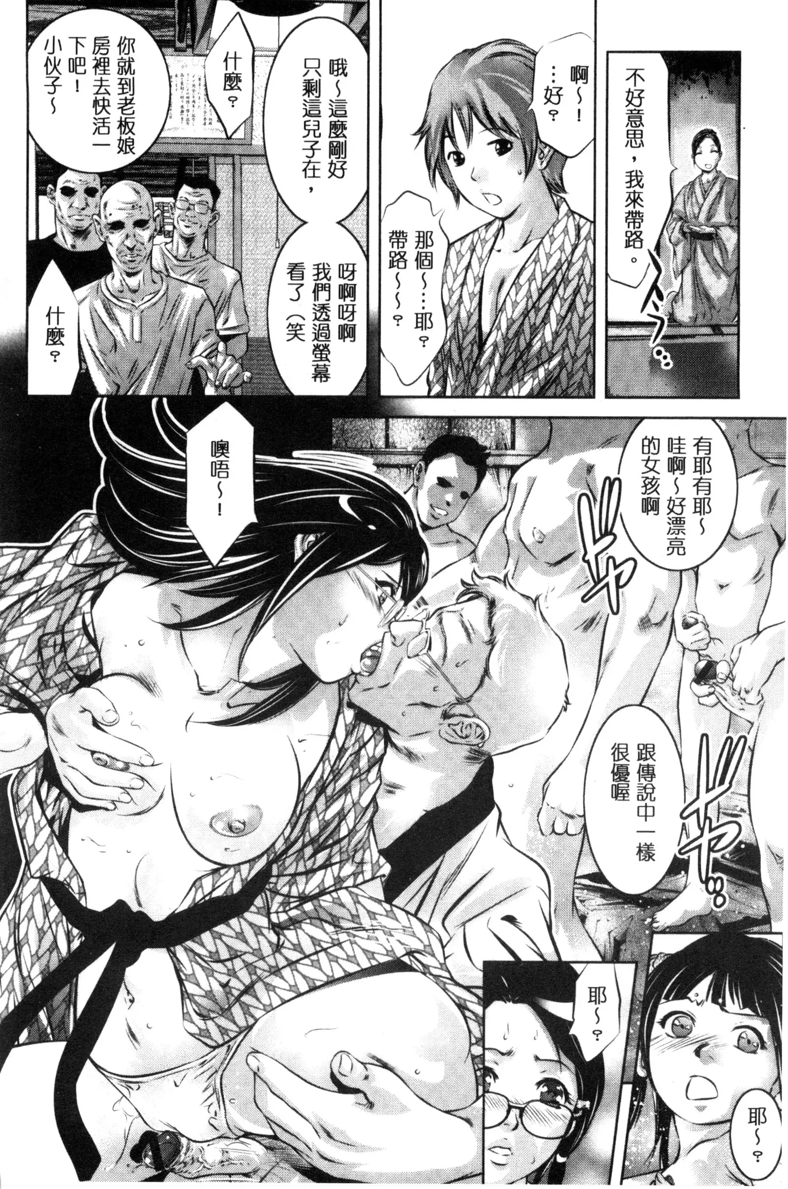 NTRれ隷奴